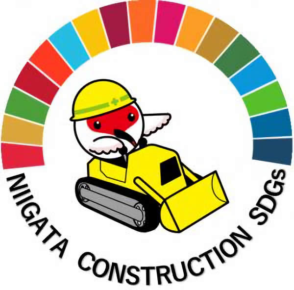 NIIGATA CONSTRUCTION SDGs